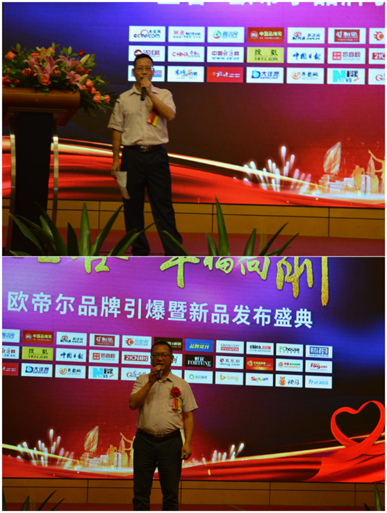 宝客照明邀您共筑创富之路 PG东升国际峰会隆重召开