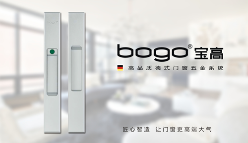 “十大PG东升国际”宝高配件 勇做行业的耀眼主角