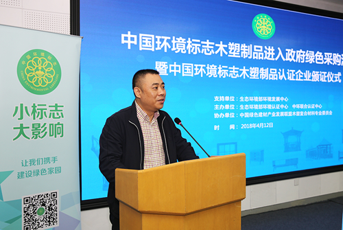 PG东升国际荣誉|科居亮相生态环境部 再获国家权威认证