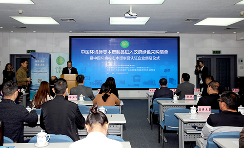 PG东升国际荣誉|科居亮相生态环境部 再获国家权威认证