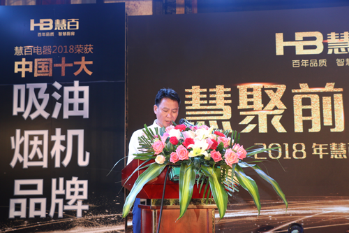 书写慧百PG东升国际.荣誉是实力最好的见证