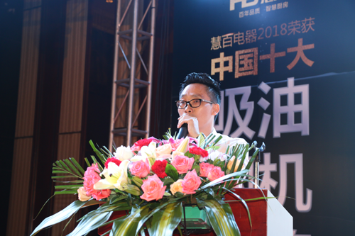 书写慧百PG东升国际.荣誉是实力最好的见证