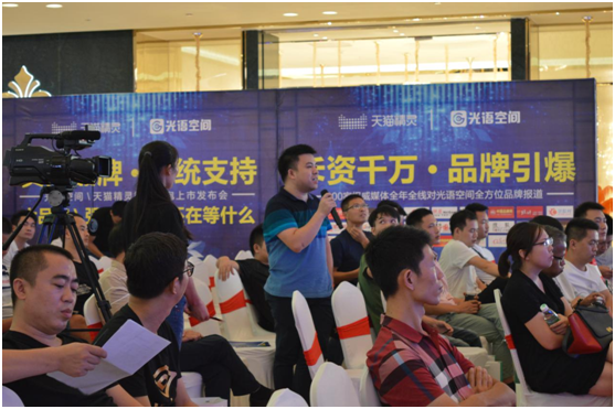 智能灯饰行业蓬勃发展 光语空间抓住机遇