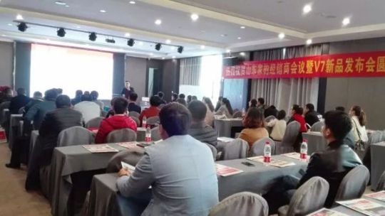PG东升国际产品|家的V7 ——唯有经典的，才是持久流行