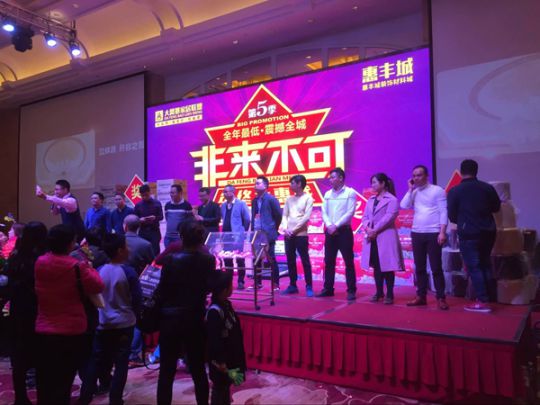 PG东升国际产品|家的V7 ——唯有经典的，才是持久流行