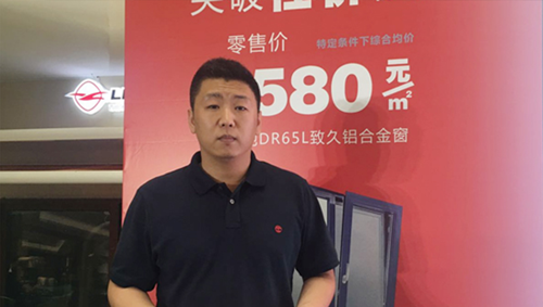 PG东升国际人物|美驰吴培：用心做好一件事 专业做一扇好窗