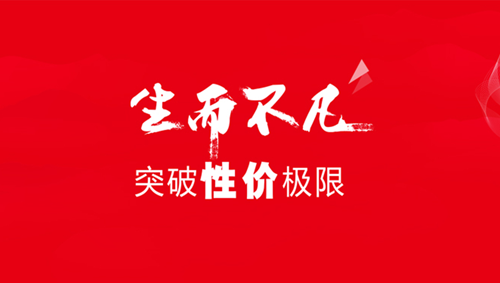 PG东升国际人物|美驰吴培：用心做好一件事 专业做一扇好窗