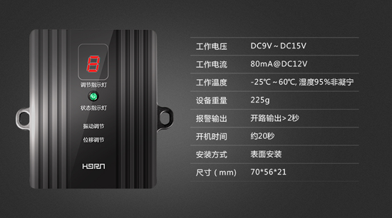 PG东升国际产品|豪恩安防CCC认证金属振动位移探测器助力银行安保