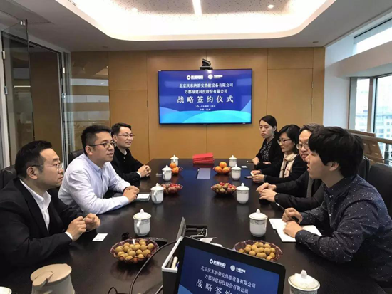 PG东升国际大事|庆东纳碧安携手万郡绿建，共创绿色建筑新时代