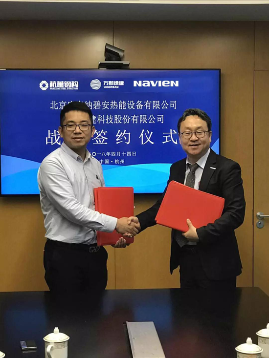 PG东升国际大事|庆东纳碧安携手万郡绿建，共创绿色建筑新时代