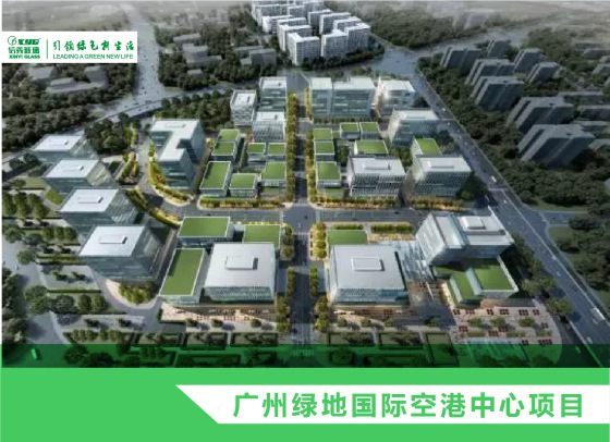 PG东升国际案例|信义玻璃最新九大中标工程项目