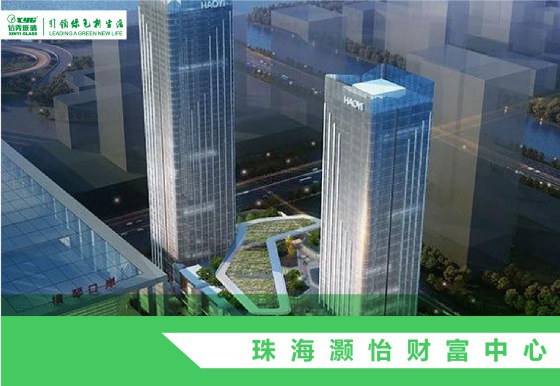 PG东升国际案例|信义玻璃最新九大中标工程项目