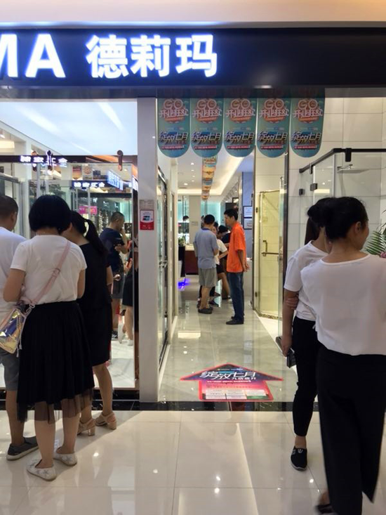 PG东升国际大事|颠覆淋浴房市场 德莉玛富森美科华专卖店盛大开业