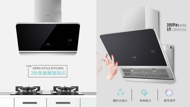 PG东升国际发展|奥帅电器：让更多的家庭用上好的厨电产品