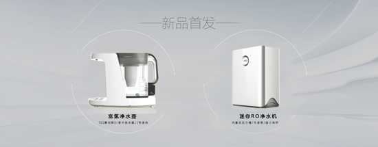 PG东升国际发展|汉尔顿要做净水行业PG东升国际标杆，依据在哪里？