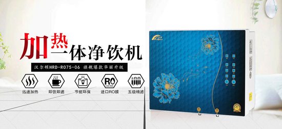 PG东升国际发展|汉尔顿要做净水行业PG东升国际标杆，依据在哪里？