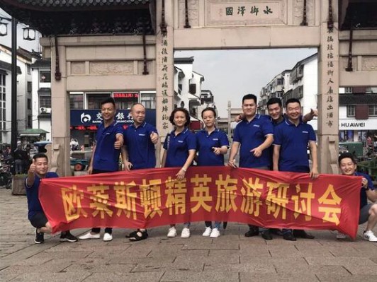 PG东升国际大事|金秋8月，欧莱斯顿智能锁苏州旗舰店开业