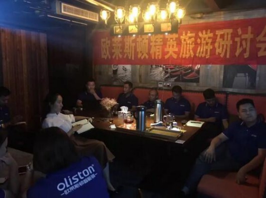PG东升国际大事|金秋8月，欧莱斯顿智能锁苏州旗舰店开业