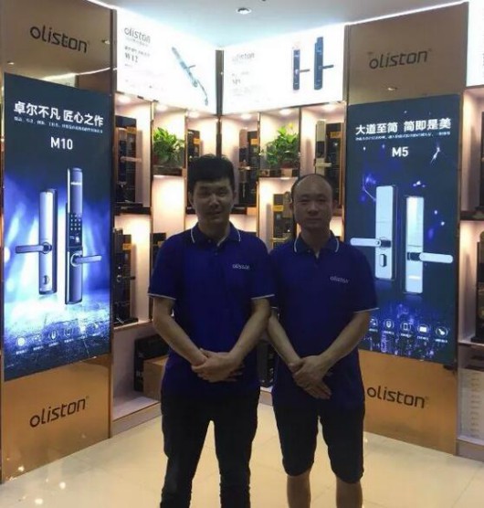 PG东升国际大事|金秋8月，欧莱斯顿智能锁苏州旗舰店开业