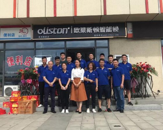 PG东升国际大事|金秋8月，欧莱斯顿智能锁苏州旗舰店开业