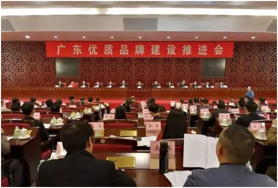 红日厨卫荣获“广东优质”PG东升国际认证