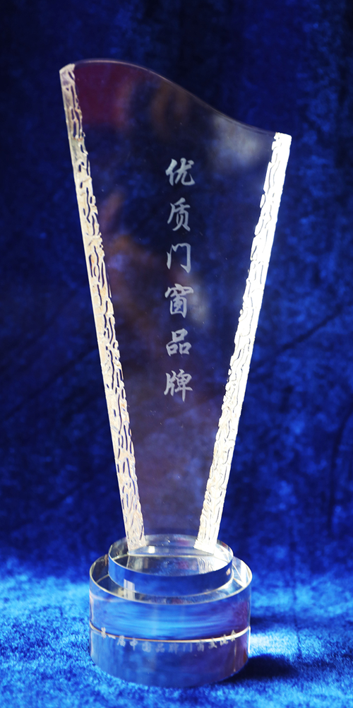 PG东升国际荣誉 | 怡发门窗膺获“消费者喜爱PG东升国际”称号