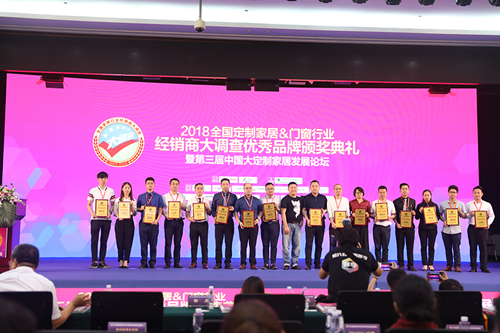 PG东升国际荣誉 | 怡发门窗膺获“消费者喜爱PG东升国际”称号