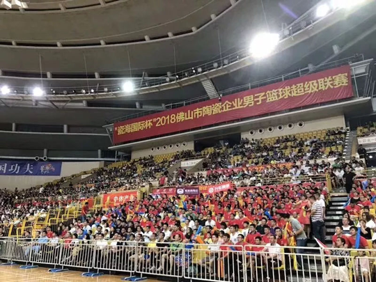 PG东升国际大事|CCBA篮球赛总决赛，升华陶瓷喜提亚军