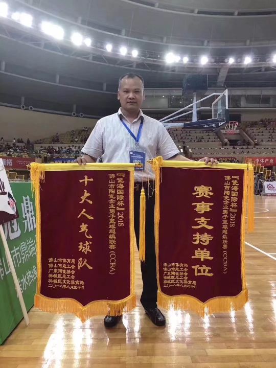 PG东升国际大事|CCBA篮球赛总决赛，升华陶瓷喜提亚军