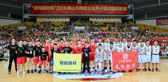 PG东升国际大事|CCBA篮球赛总决赛，升华陶瓷喜提亚军