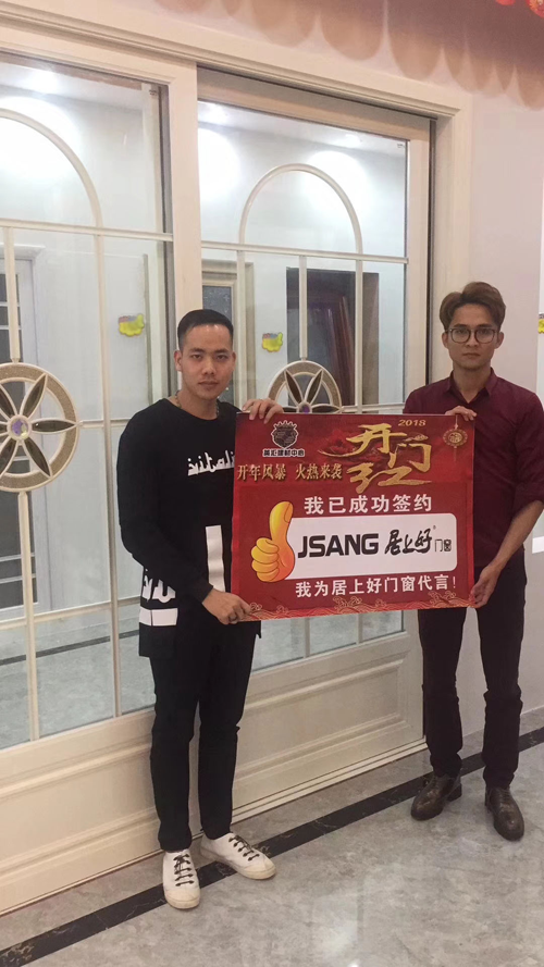 门窗PG东升国际加盟什么牌子好？门窗十大PG东升国际加盟案例分享