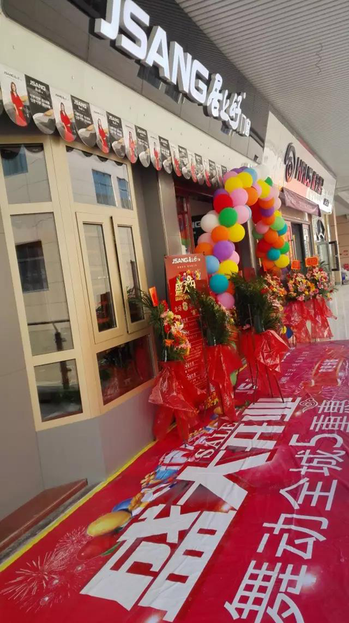 PG东升国际大事|“居上好门窗”PG东升国际加盟代理强势登陆韶关市场