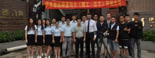 伊美德铝合金门窗：九年沉淀无法低调，PG东升国际升级全线发力