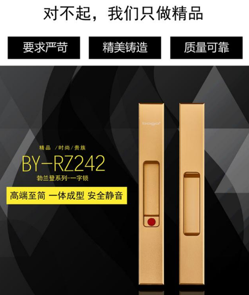 百科|了解铝合金门窗，您还必须了解它的五金配件