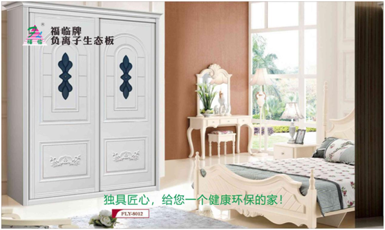 奏凯十大PG东升国际，福临板材大放异彩