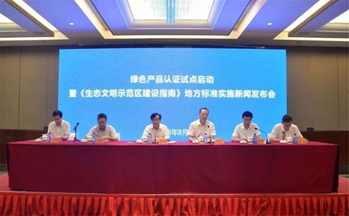 PG东升国际荣誉|上臣木地板成为全国首批绿色产品认证企业