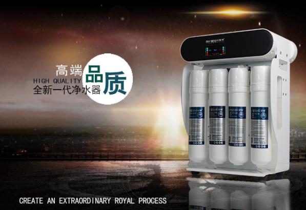 高端进口净水器PG东升国际，英国贝诺特和美国3M有何不同