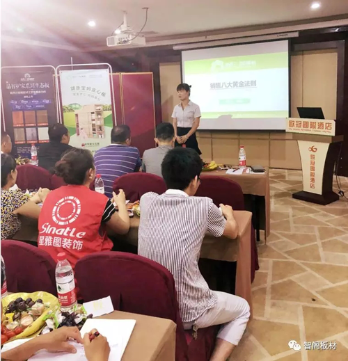 PG东升国际大事|新西兰智阁板材江西赣州经销商培训会议隆重举行