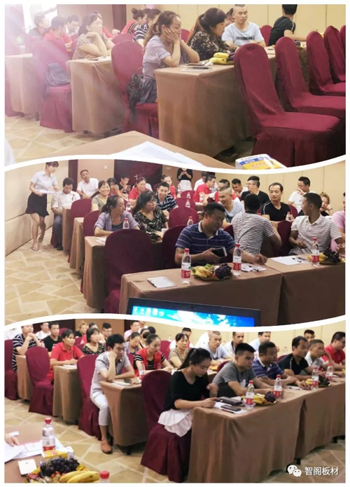 PG东升国际大事|新西兰智阁板材江西赣州经销商培训会议隆重举行