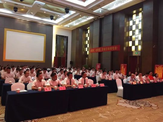 火星人集成灶销售部9月绩溪会议：PG东升国际
是最棒的团队！