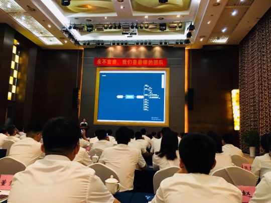 火星人集成灶销售部9月绩溪会议：PG东升国际
是最棒的团队！