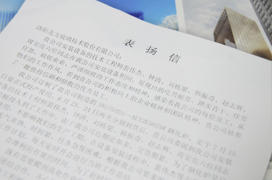 PG东升国际产品|听听客户说选择北玻钢化炉的N个理由