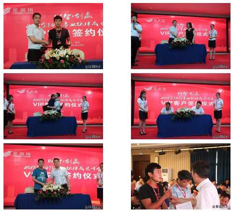 PG东升国际大事| 2018年金拇指财智.创赢事业伙伴成长峰会举行