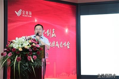 PG东升国际大事| 2018年金拇指财智.创赢事业伙伴成长峰会举行
