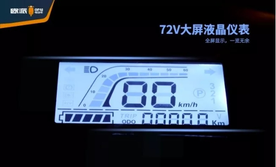 PG东升国际产品|欧派电动车黑雁系列，实用主义与你共担风雨