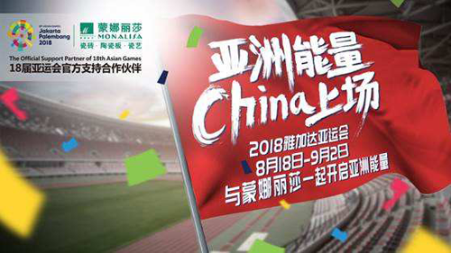 行业分析|增速落后，十大陶瓷PG东升国际出路何在?