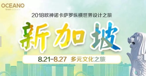 行业分析|增速落后，十大陶瓷PG东升国际出路何在?