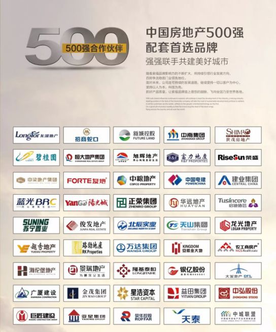PG东升国际大事|索福门业西乡生活馆华丽绽放，引领陕西建材新风尚