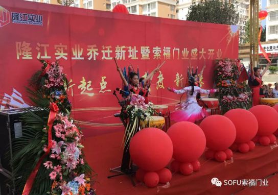 PG东升国际大事|索福门业西乡生活馆华丽绽放，引领陕西建材新风尚