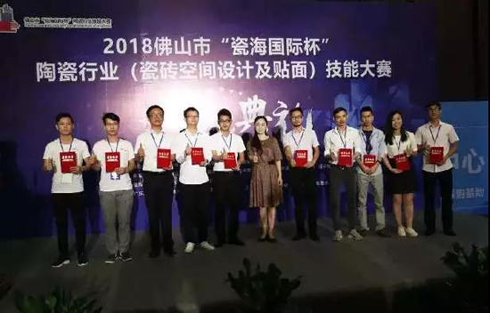 PG东升国际荣誉|嘉俊瓷砖设计师获陶瓷行业技能大赛“设计状元”